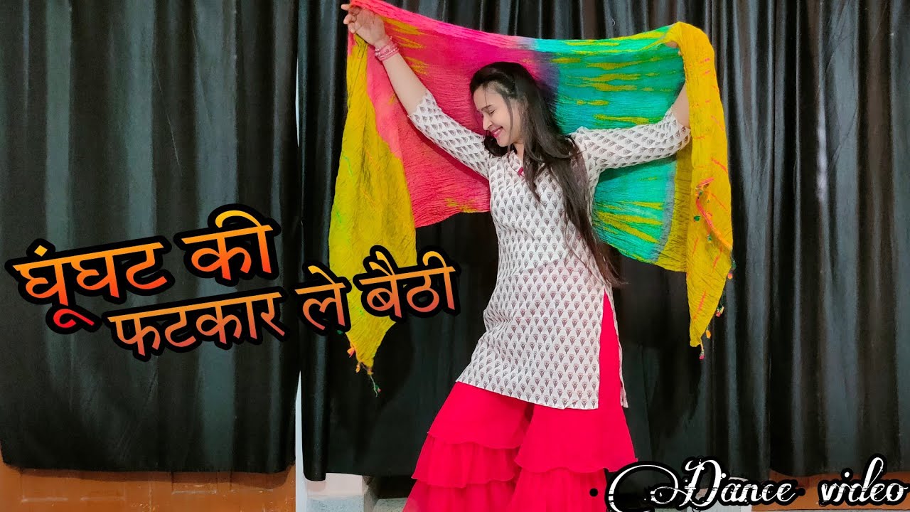       Ghunghat ki Fatkar Haryanvi song Dance video  babitashera27  haryanvidjsong