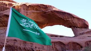 العلم السعودي بدقة عالية خلفية طبيعة وتراث مقاطع للمونتاج