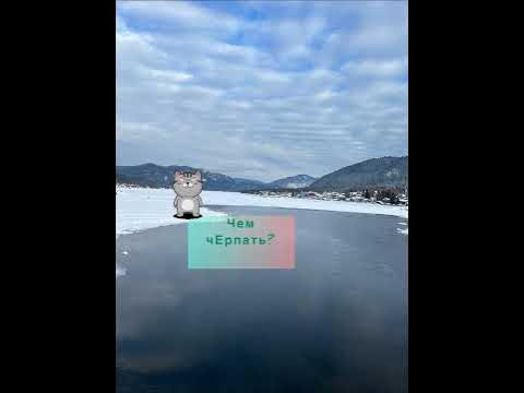 Ударение в слове «черпать» - YouTube