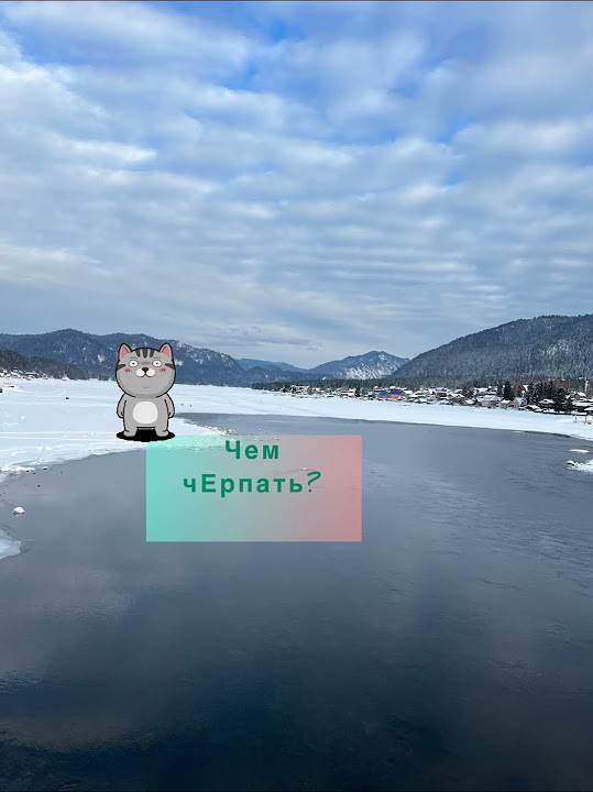 Ударение в слове «черпать» - YouTube