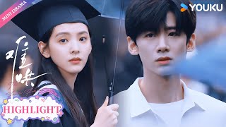 【Highlight】桑延偷偷参与温以凡的所有重要场合,却又藏起来不愿被发现😭❤️🔥 | 白敬亭/章若楠 | 难哄The First Frost | YOUKU【ENGSUB】