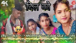 Dil ko modify karenge // दिल को *DJ remix Nagpuri song 2024 YouTube channel st Kale Loro) Kaleshwar