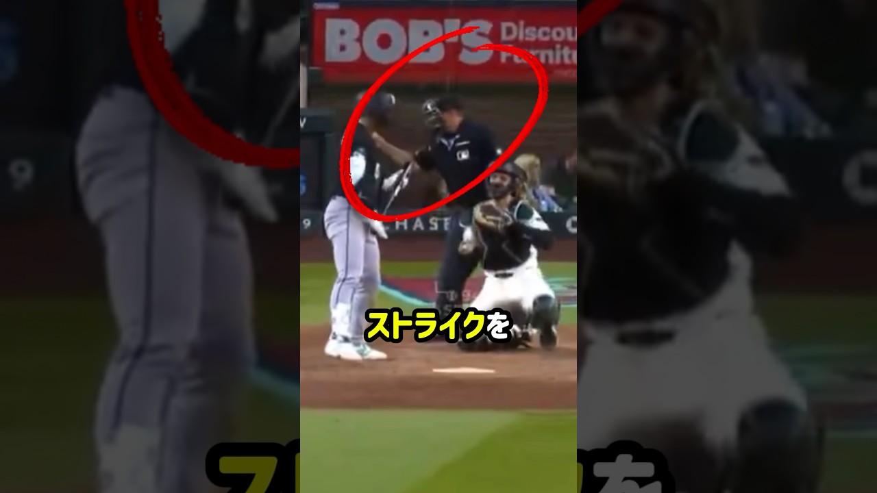 村上のABSチャレンジが却下された本当の理由 #mlb #野球 #野球解説 #shorts