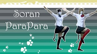 ☻.::Soran happies/Soran ParaPara::.☻