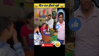 दन रत हसत रह Busy Fun Ltd Tui Tui My Family Comedy Busy Fun Ltd Comedy