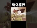 【プロセカ】テーマ別に見るニーゴのMV集 #shorts