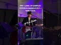 中学2年生がBOOWYのギターを弾いてみた🎸#1994 -LABEL OF COMPLEX- #氷室京介 #布袋寅泰 #松井常松 #高橋まこと #boøwy #kana10guitar