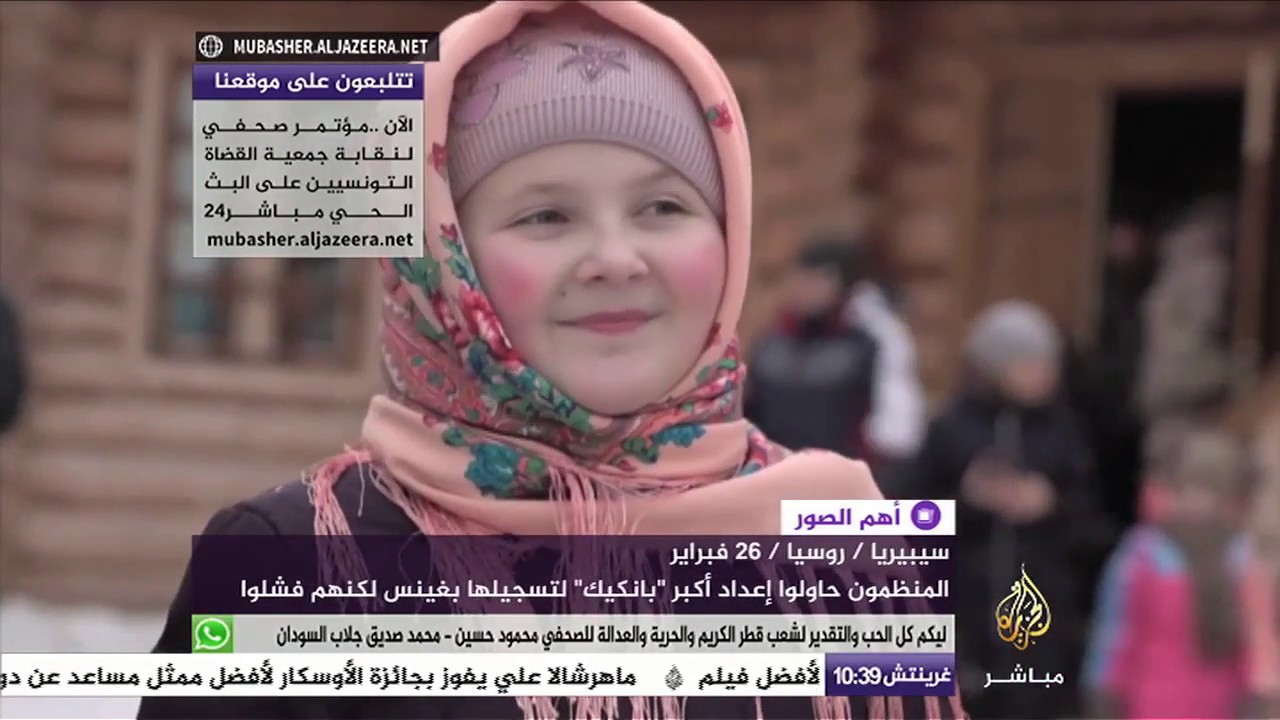 احتفالات بمناسبة أسبوع فطيرة "البانكيك" في روسيا