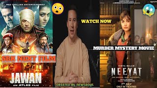 Srk next movie jawan | murder mystery movies neeyat | movies news image