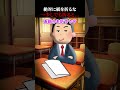 うちの学校では絶対にプリントを折ってはいけない→少しでも折ると...