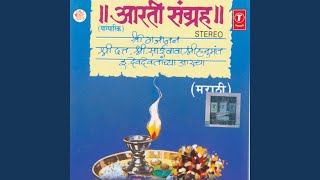Aarti Gyandevachi