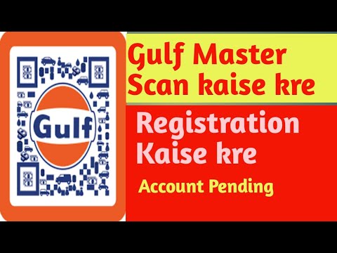 Gulf Master Scn  registration kaise kre l How to Registration Gulf Application l update and Function