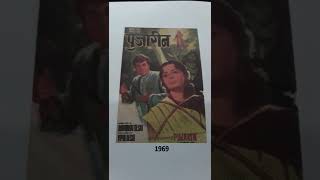 Pujarin..1969..Two Songs From 45 Sp Rpm Record..mukesh..mohd.rafi