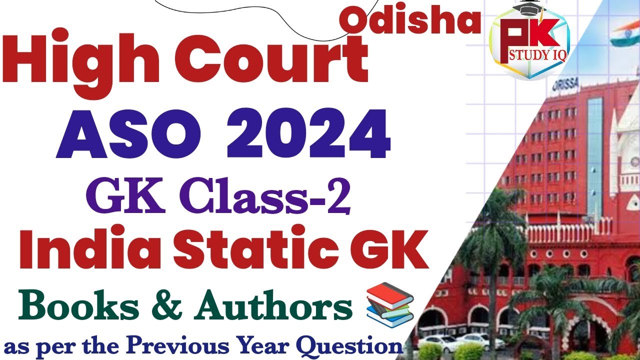 New notice for ossc steno typist deo exam 2024 i odia typing software