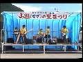 GO!GO!7188 - 浮舟