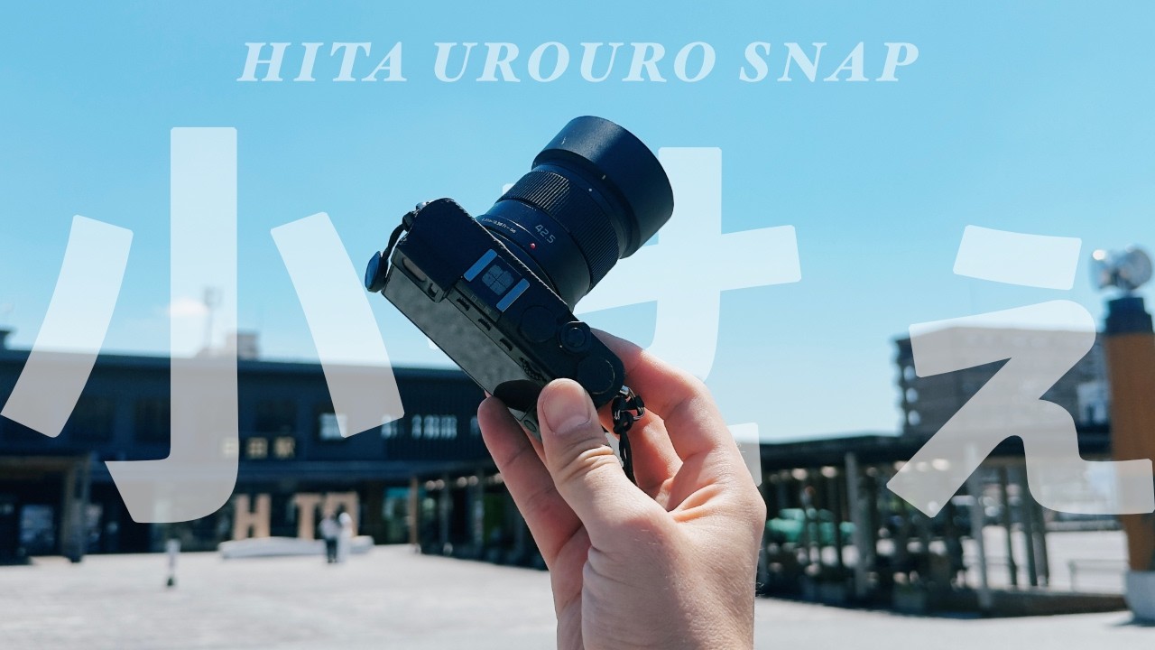LUMIX GM5 を1ヶ月毎日使った感想。[ 日田うろうろSNAP ]