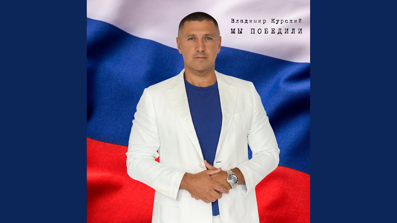 СПБ-11.04.2015.Владимир Курский (Завяла роза) - YouTube