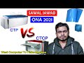 how to use ctp vs ctcp machine | west computer to plate machine | west offset plate machine sund QNA