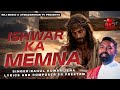 ISHWAR KA MEMNA || RAHUL KUMAR JENA ||RKJ MUSIC || GOOD FRIDAY SONG ||