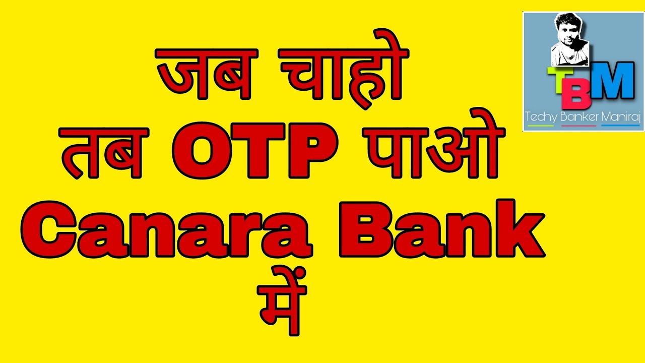offline-otp-in-canara-bank-how-to-get-offline-otp-in-canara-bank