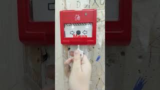 пожарная сигнализация ипр