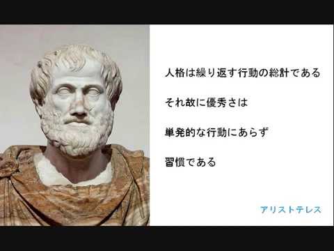 未来を変える名言集 Youtube