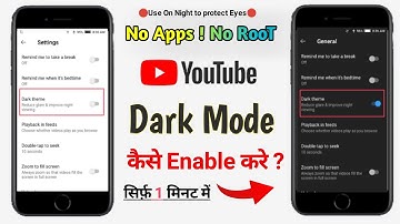 How To Enable Youtube Dark Mode 2024 | Youtube Me Dark Mode Kaise Kare - No Apps ! No Root |New 2024