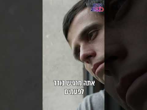 וִידֵאוֹ: מה המשמעות של השם הילדה?