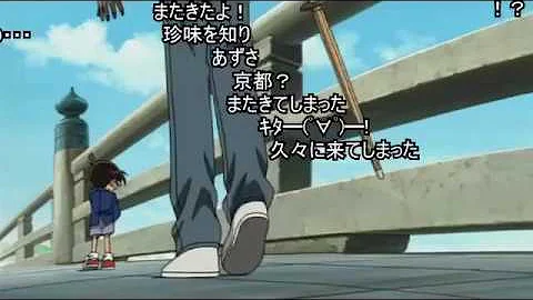 京都 数え歌 コナン