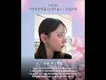 #더비비성형외과 자연유착 매몰로 풀리지 않는 라인을 완성