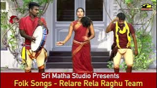 Vakita Pusinayi Vadambaralu || వాకిట పూసినాయి వాడంబరాలు || Raghu Folk Songs || MusicHouse27