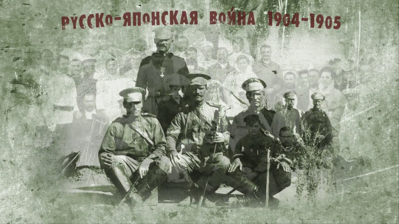 На сопках маньчжурии картинки