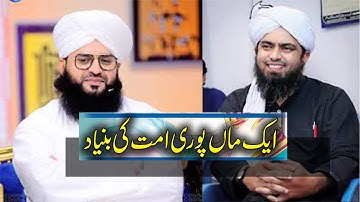 Mufti Samar Abbas Responds to Engineer Muhammad Ali Mirza
