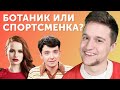 Тест: кем ты будешь в американской школе?