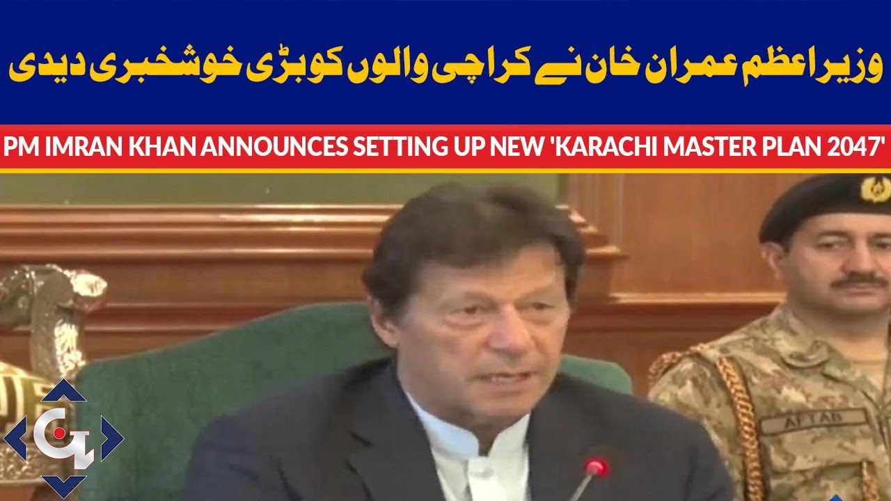 PM Imran Khan announces Karachi Package - 30th March 2019 | GTV News