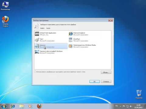 Vídeo: Com Canviar Els Hosts A Windows 7?