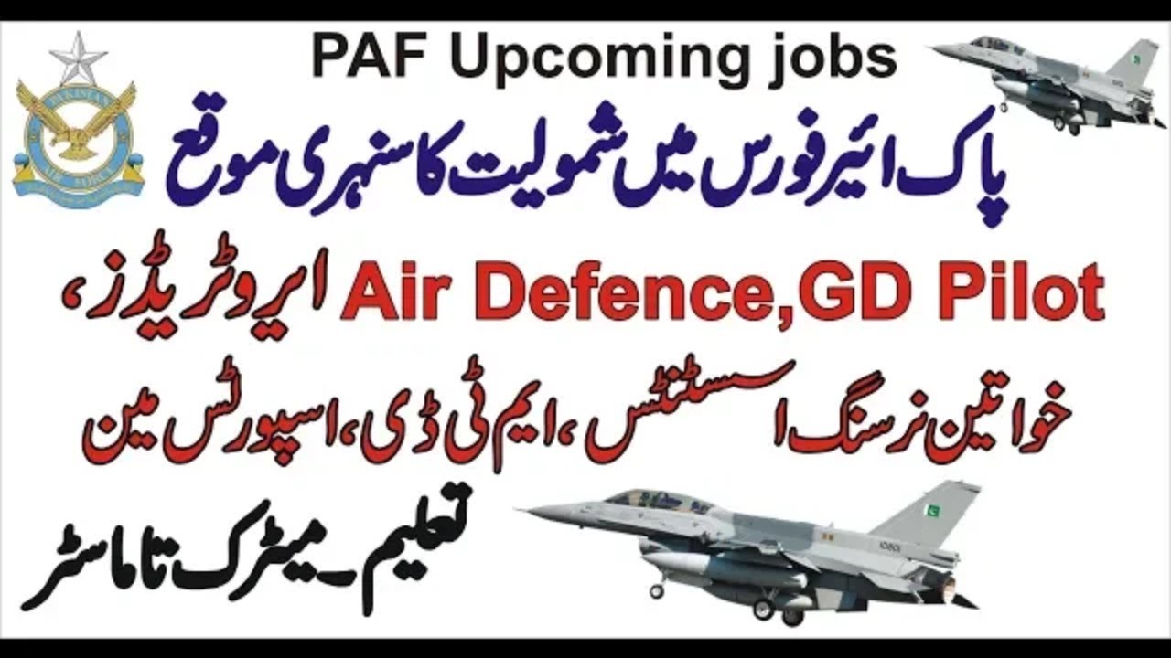 Join Pakistan Air Force Matric Base Jobs 2019 |By| Pakistan Jobs Updates