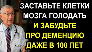 Этого врача называют настоящим гением! Рахул Джандиал 3 Совета как Прокачать Мозг