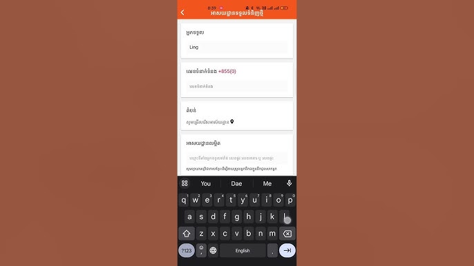 Ayollar mushuklari sperma