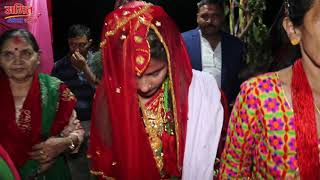 दुलही भित्र्याउदा दिदी बहिनीहरुले बाटो छेकेपछी - Kamal Weds Dina