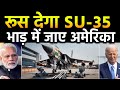   su35       india considers russias su35 fighter jet offer