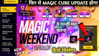200 Cube Fragments + Store Update 🤯 How To Complete The Magic Cube Mission | How To Get Magic Cube screenshot 3