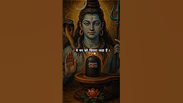Sawan Status 2025 ! Mahadev Status ! Bholenath Status ! #mahadev #sawansomvar #dr_status #shorts