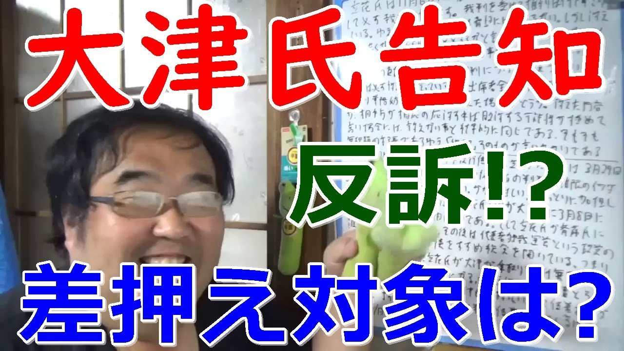 コダック、アップルによる特許反訴で一次判決を獲得