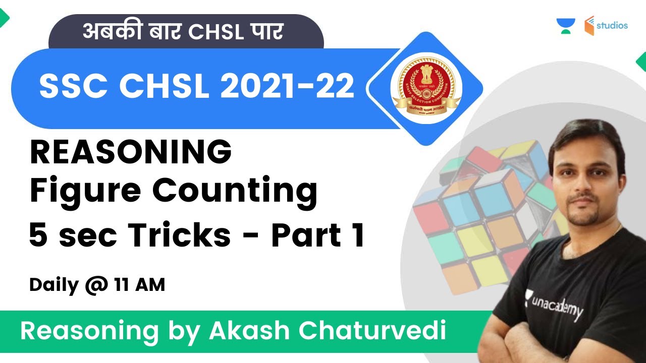 SSC CHSL 2022 REASONING | Figure Counting |5 Sec Tricks |Part 1|Akash Chaturvedi | Wifistudy Studios