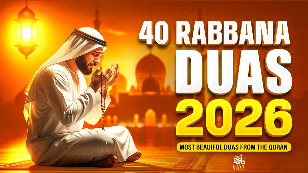 RAMADAN 2026 | BEST 40 (رَبَّنَا) RABBANA DUA'S | MUST LISTEN | Deep & Soul-Touching Recitation