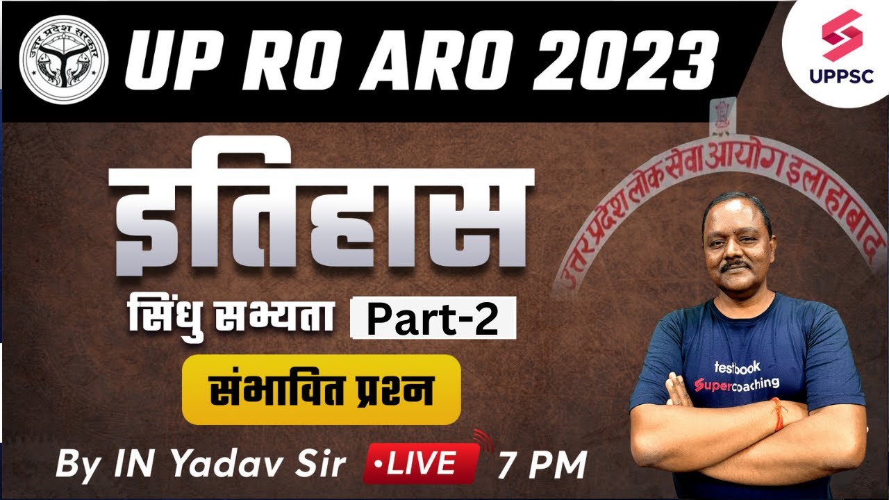 UPPSC RO ARO 2023 | UP RO ARO History Class 2 | History Expected Questions | History By IN Yadav Sir