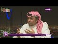 بصراحة المهرجان الوطني للتراث و الثقافة مع د أحمد الركبان جزء3 