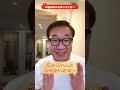 月給9万→月収1000万円の僕が見つけた法則 #shorts