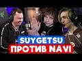 NAVI vs Karmine Corp / VCT 2026: EMEA Stage 1 | Нарезка со стрима Samuraj #58